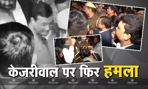 दिल्ली के पूर्व मुख्यमंत्री और AAP के राष्ट्रीय संयोजक अरविंद केजरीवाल पर पदयात्रा के दौरान हमला