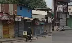 युवती से छेड़छाड़ करने वाले आरोपी डॉक्टर के खिलाफ कार्रवाई की मांग, बंद रहा शहर