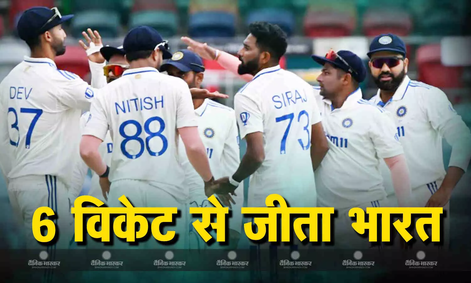 गिल और सुंदर की विस्फोटक पारी...हर्षित राणा की घातक गेंदबाजी...पिंक बॉल वॉर्म अप मैच में मेन इन ब्लू ने पीएम इलेवन को चटाई धूल गिल और सुंदर की विस्फोटक पारी...हर्षित राणा की घातक गेंदबाजी...पिंक बॉल वॉर्म अप मैच में मेन इन ब्लू ने पीएम इलेवन को चटाई धूल