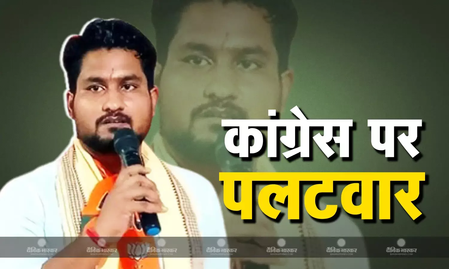 EVM की विश्वसनीयता पर सवाल उठाने को लेकर भाजपा नेता का कांग्रेस पर पलटवार, प्रियंका गांधी को लेकर कही ये बात