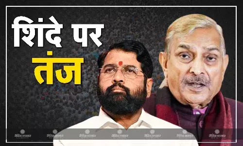 CM फेस न चुने जाने पर एकनाथ शिंदे पर कांग्रेस नेता का तंज, कहा -  धोखेबाजी की सजा...
