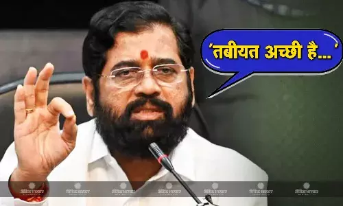 एकनाथ शिंदे की तबीयत में सुधार, प्रेस कॉन्फ्रेंस कर दी जानकारी, राज्य की सियासी घटनाक्रम पर भी दिया बड़ा बयान