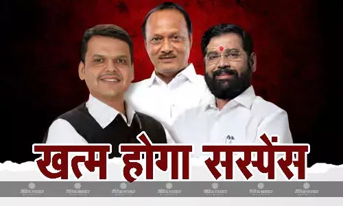 CM फेस पर आज खत्म होगा सस्पेंस, अगले पांच साल कैसी होगी महायुति की रणनीति, सबकुछ होगा साफ
