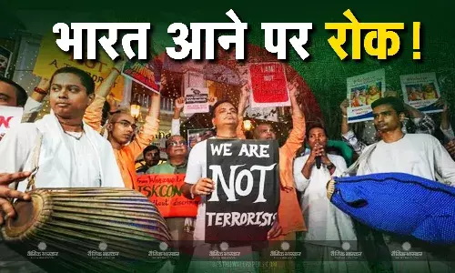 पुजारी कृष्ण दास के बाद ISKCON सदस्यों पर यूनुस सरकार का शिकंजा? वैध दस्तावेज होने के बावजूद नहीं मिली भारत में एंट्री