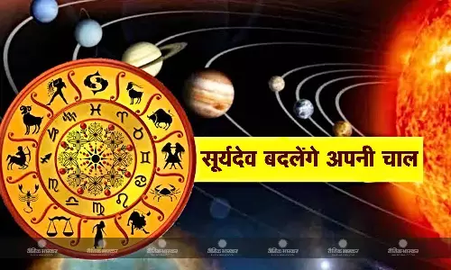 ग्रहों के राजा एक साल बाद धनु राशि में करेंगे गोचर, इन 5 राशि वालों की चमकेगी किस्मत