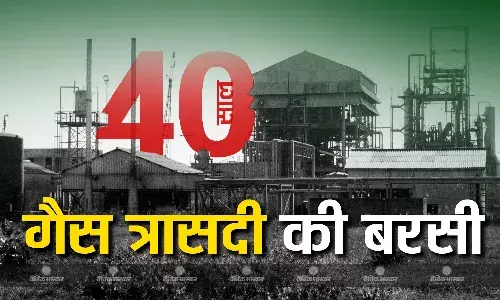 40 साल पहले आज ही के दिन भोपाल में हुई थी मिथाइल आइसोसाइनेट लीक, चारों तरफ थीं सिर्फ लाशें, लोग आज भी भुगत रहे खामियाजा