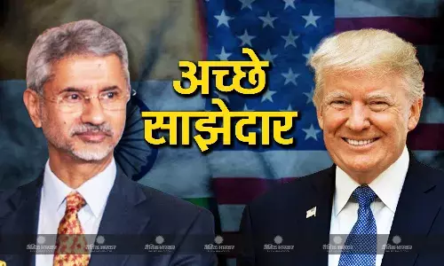 सीआईआई में बोले विदेश मंत्री जयशंकर ,ट्रंप प्रशासन का आना व्यापार नजरिए से एक बड़ा बदलाव सीआईआई में बोले विदेश मंत्री जयशंकर ,ट्रंप प्रशासन का आना व्यापार नजरिए से एक बड़ा बदलाव