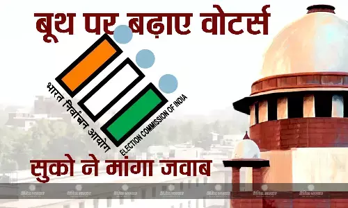 टॉप कोर्ट ने पोलिंग बूथ पर वोटर्स की संख्या बढ़ाने के केस में चुनाव आयोग से मांगा जवाब