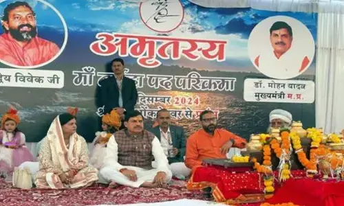 ओंकारेश्वर में आयोजित अमृतस्य मां नर्मदा पद परिक्रमा कार्यक्रम में शामिल हुए सीएम मोहन यादव, बोले - माँ नर्मदा के घाट सनातन तीर्थ ओंकारेश्वर में आयोजित अमृतस्य मां नर्मदा पद परिक्रमा कार्यक्रम में शामिल हुए सीएम मोहन यादव, बोले - माँ नर्मदा के घाट सनातन तीर्थ