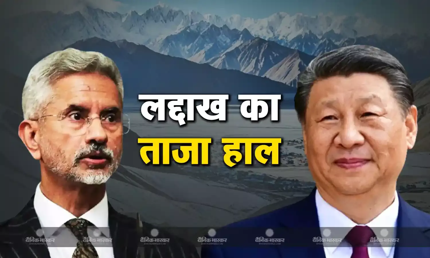 भारत-चीन संबंध में कितना सुधार? लोकसभा में जयशंकर ने बताया, भारतीय सेना की भी  की तारीफ