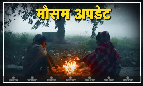 एमपी के कई जिलों में बढ़ेंगी सर्द हवाएं, चक्रवात फेंगल के चलते 7 जिलों में बारिश का अलर्ट, जानें कैसा रहने वाला है आज का मौसम