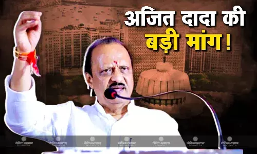 शपथ ग्रहण से पहले अजित पवार बन सकते हैं बीजेपी के लिए रोड़ा, राज्य और केंद्र में इतने मंत्री पद की कर डाली मांग!