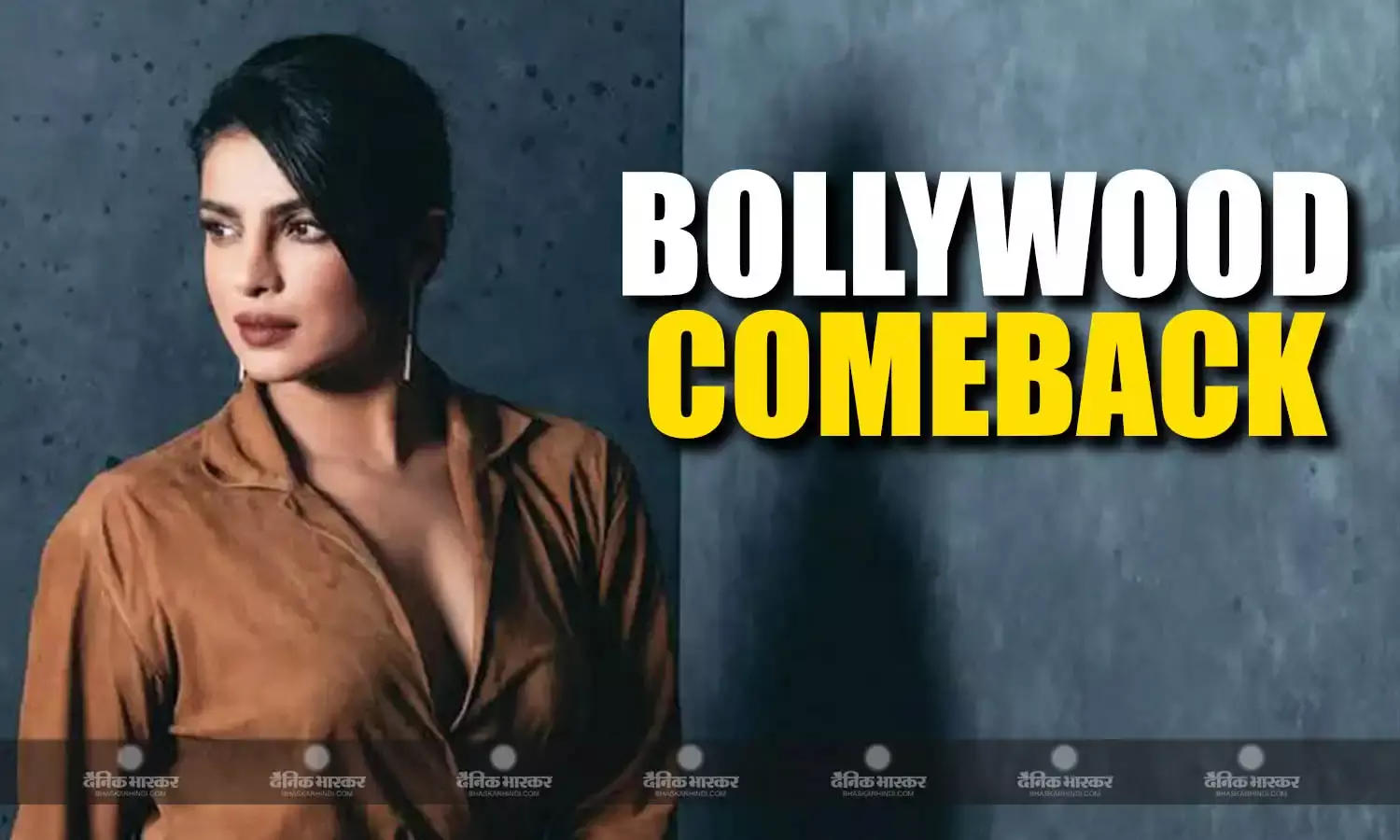 6 साल बाद बॉलीवुड कमबैक करने जा रही ग्लोबल आइकन प्रियंका चोपड़ा! फिल्म जी ले जरा को लेकर दिया अपडेट