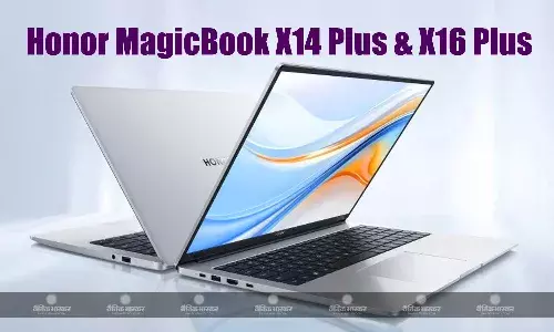 Honor MagicBook X14 Plus और X16 Plus लैपटॉप 32GB तक LPDDR4x रैम के साथ लॉन्च, जानिए कीमत, फीचर्स