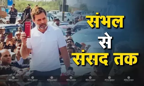 गाजीपुर बॉर्डर से वापस लौटे राहुल गांधी, अब सीधे जाएंगे संसद, कार पर खड़े होकर लहराई संविधान की किताब, जानें संभल दौरे से जुड़ा अपडेट गाजीपुर बॉर्डर से वापस लौटे राहुल गांधी, अब सीधे जाएंगे संसद, कार पर खड़े होकर लहराई संविधान की किताब, जानें संभल दौरे से जुड़ा अपडेट