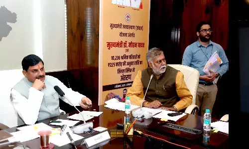 अपने नाम के अनुरूप काम करती है संबल योजना - मुख्यमंत्री डॉ. यादव अपने नाम के अनुरूप काम करती है संबल योजना - मुख्यमंत्री डॉ. यादव