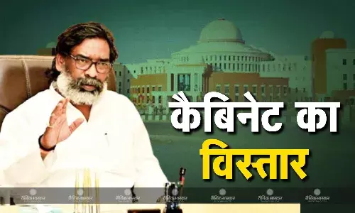 झारखंड में सोरेन सरकार की कैबिनेट का विस्तार आज, 10 से 12 मंत्री ले सकते है शपथ