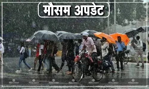 एमपी में दिख रहा चक्रवात फेंगल का असर, कई सारे जिलों में बारिश के आसार, जानें कैसा रहने वाला है आज का मौसम एमपी में दिख रहा चक्रवात फेंगल का असर, कई सारे जिलों में बारिश के आसार, जानें कैसा रहने वाला है आज का मौसम