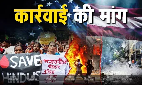 हिंदुओं पर जारी हिंसा को लेकर अमेरिका ने जताई चिंता, कांग्रेस नेता शर्मन ने यूनुस सरकार को याद दिलाई क्या है उनकी भूमिका