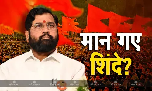 गृह मंत्रालय की जिद छोड़ डिप्टी CM पद के लिए तैयार हुए एकनाथ शिंदे! शिवसेना के इस करीबी नेता के दावे से सियासी हलचल तेज