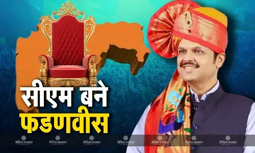 देवेंद्र फडणवीस ने तीसरी बार ली सीएम पद की शपथ, पवार-शिंदे बने डिप्टी सीएम