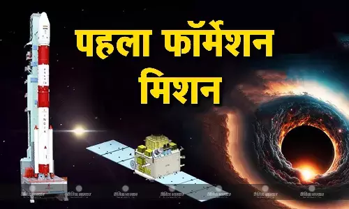 इसरो ने पीएसएलवी-सी59 रॉकेट किया लॉन्च, प्रोबा-3 मिशन से सूर्य के कोरोना का अध्ययन होगा आसान
