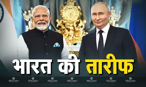 रूसी राष्ट्रपति व्लादिमीर पुतिन ने एसएमई को लेकर भारत और पीएम मोदी की तारीफ की
