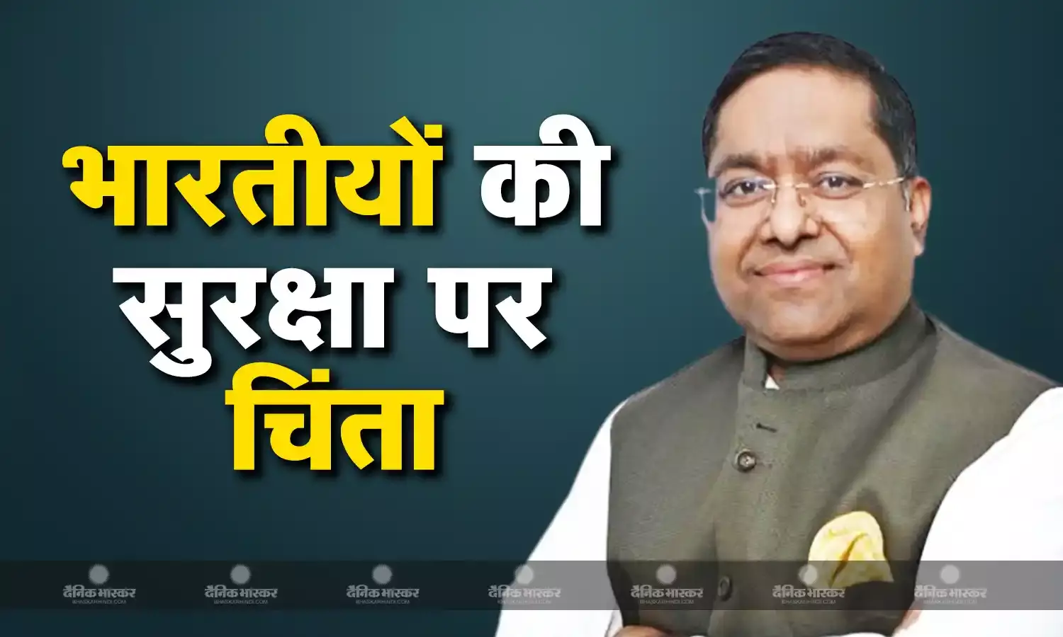 9 दिसंबर को बांग्लादेश की यात्रा पर जाएंगे भारतीय विदेश सचिव, दुनियाभर में भारतीयों की सुरक्षा को लेकर चिंतित भारत सरकार
