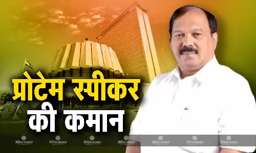 बीजेपी विधायक कालिदास कोलंबकर होंगे महाराष्ट्र विधानसभा के प्रोटेम स्पीकर, आज लेंगे शपथ बीजेपी विधायक कालिदास कोलंबकर होंगे महाराष्ट्र विधानसभा के प्रोटेम स्पीकर, आज लेंगे शपथ