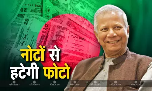 करेंसी से मुजीबुर्रहमान की हटेगी फोटो, शेख हसीना को देश छोड़ने पर मजबूर करने वाले आंदोलन की होगी झलक