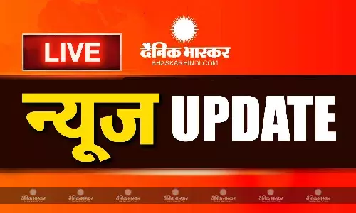 देश और दुनिया की आज की बड़ी खबरें