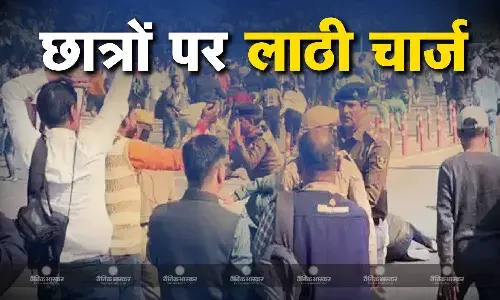 पटना में बीपीएससी एग्जाम को लेकर हो रहे बवाल को रोकने के लिए पुलिस ने किया लाठी चार्ज, फट गया एक छात्र का सिर, जानें क्यों हो रहा हंगामा पटना में बीपीएससी एग्जाम को लेकर हो रहे बवाल को रोकने के लिए पुलिस ने किया लाठी चार्ज, फट गया एक छात्र का सिर, जानें क्यों हो रहा हंगामा