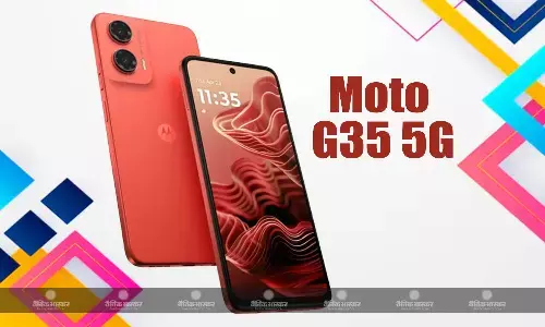 Moto G35 5G की कीमत का लॉन्च से पहले हुआ खुलासा, जानिए कब होगा लॉन्च