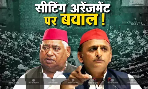 लोकसभा में सीटिंग अरेंजमेंट से नाराज सपा, अवधेश प्रसाद  की बदली गई सीट, अखिलेश यादव ने रखा अपना पक्ष