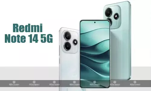 Redmi Note 14 5G के कलर ऑप्शन और प्रमुख स्पेसिफिकेशन का हुआ खुलासा, अमेजन पर होगा उपलब्ध