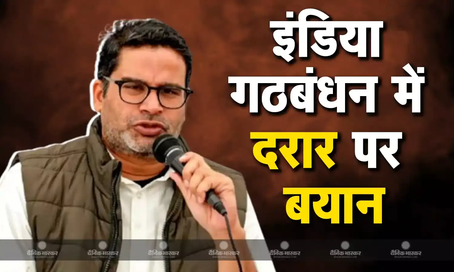 इंडिया गठबंधन की लीडरशिप पर PK का बड़ा बयान, नीतीश कुमार के पाला-बदलने पर भी रखा अपना पक्ष