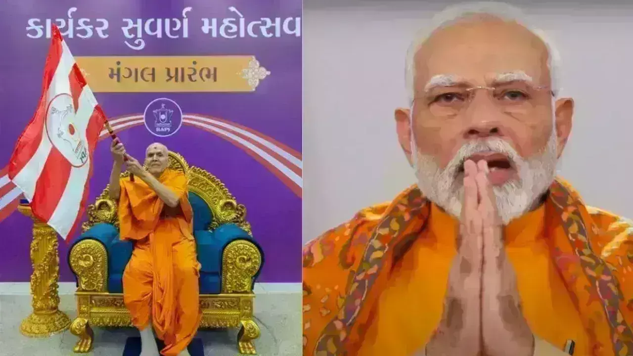 बीएपीएस कार्यकर्ता स्वर्ण महोत्सव का समापन, आरती के दैदीप्यमान अर्घ्य से जगमगाया स्टेडियम