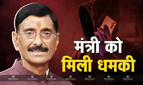 केंद्रीय रक्षा राज्य मंत्री संजय सेठ को मोबाइल फोन पर मिली धमकी, अज्ञात गिरोह ने मांगी 50 लाख रुपये की रंगदारी