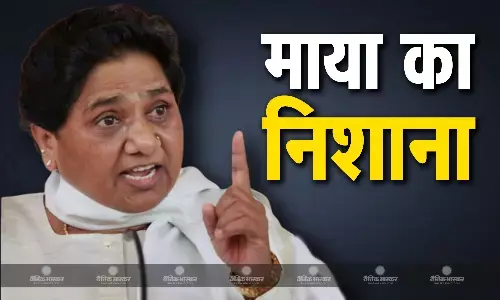 बांग्लादेश में हिंदुओं पर हो रहे हिंसात्मक हमलों को लेकर बसपा प्रमुख मायावती ने बीजेपी और कांग्रेस पर साधा निशाना