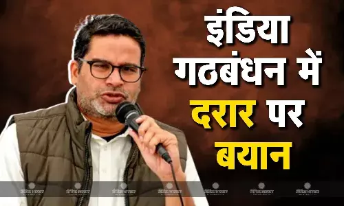 इंडिया गठबंधन की लीडरशिप पर PK का बड़ा बयान, नीतीश कुमार के पाला-बदलने पर भी रखा अपना पक्ष