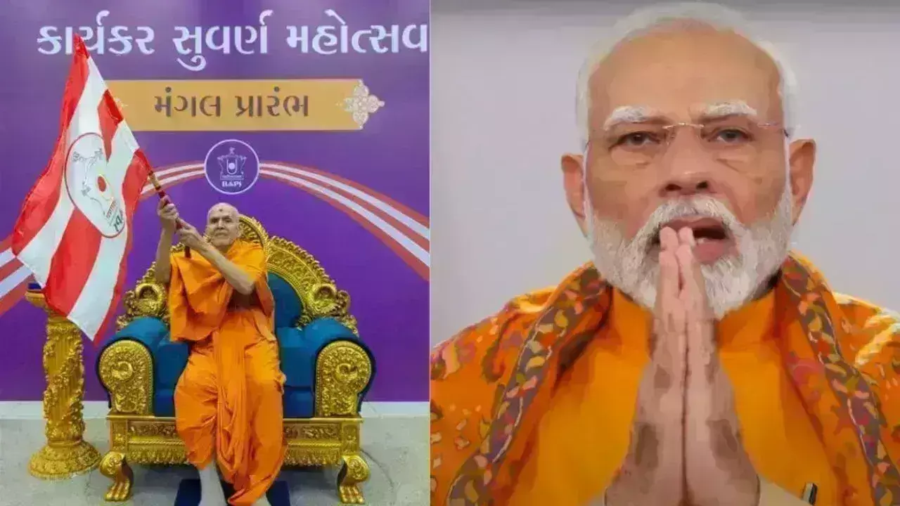 बीएपीएस कार्यकर्ता स्वर्ण महोत्सव का समापन, आरती के दैदीप्यमान अर्घ्य से जगमगाया स्टेडियम
