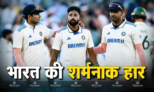 एडिलेड टेस्ट में टीम इंडिया की शर्मनाक हार, कंगारूओं ने 10 विकेट से रौंदा, सीरीज में की 1-1 से बराबरी