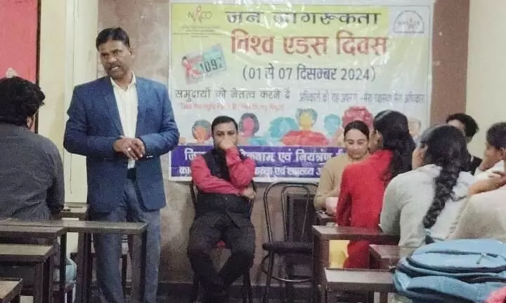 कम्प्यूटर संस्थान में एड्स पर जागरूकता कार्यशाला आयोजित कम्प्यूटर संस्थान में एड्स पर जागरूकता कार्यशाला आयोजित