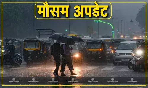 एमपी में हो गया है नया वेदर सिस्टम एक्टिव, देश के राज्यों में कहीं बारिश तो कहीं पड़ रही कड़ाके की ठंड, जानें कैसा रहने वाला है आपके राज्यों का मौसम एमपी में हो गया है नया वेदर सिस्टम एक्टिव, देश के राज्यों में कहीं बारिश तो कहीं पड़ रही कड़ाके की ठंड, जानें कैसा रहने वाला है आपके राज्यों का मौसम