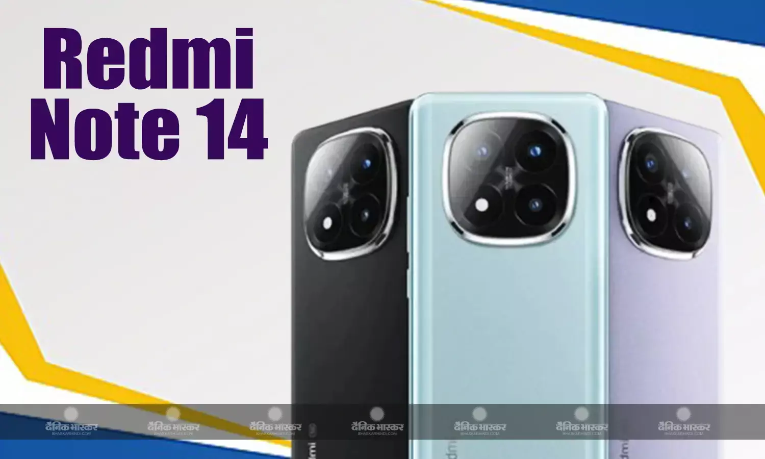 Redmi Note 14 और Redmi Note 14 Pro भारत में हुए लॉन्च, जानिए कीमत, स्पेसिफिकेशन