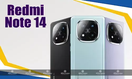 Redmi Note 14 और Redmi Note 14 Pro भारत में हुए लॉन्च, जानिए कीमत, स्पेसिफिकेशन
