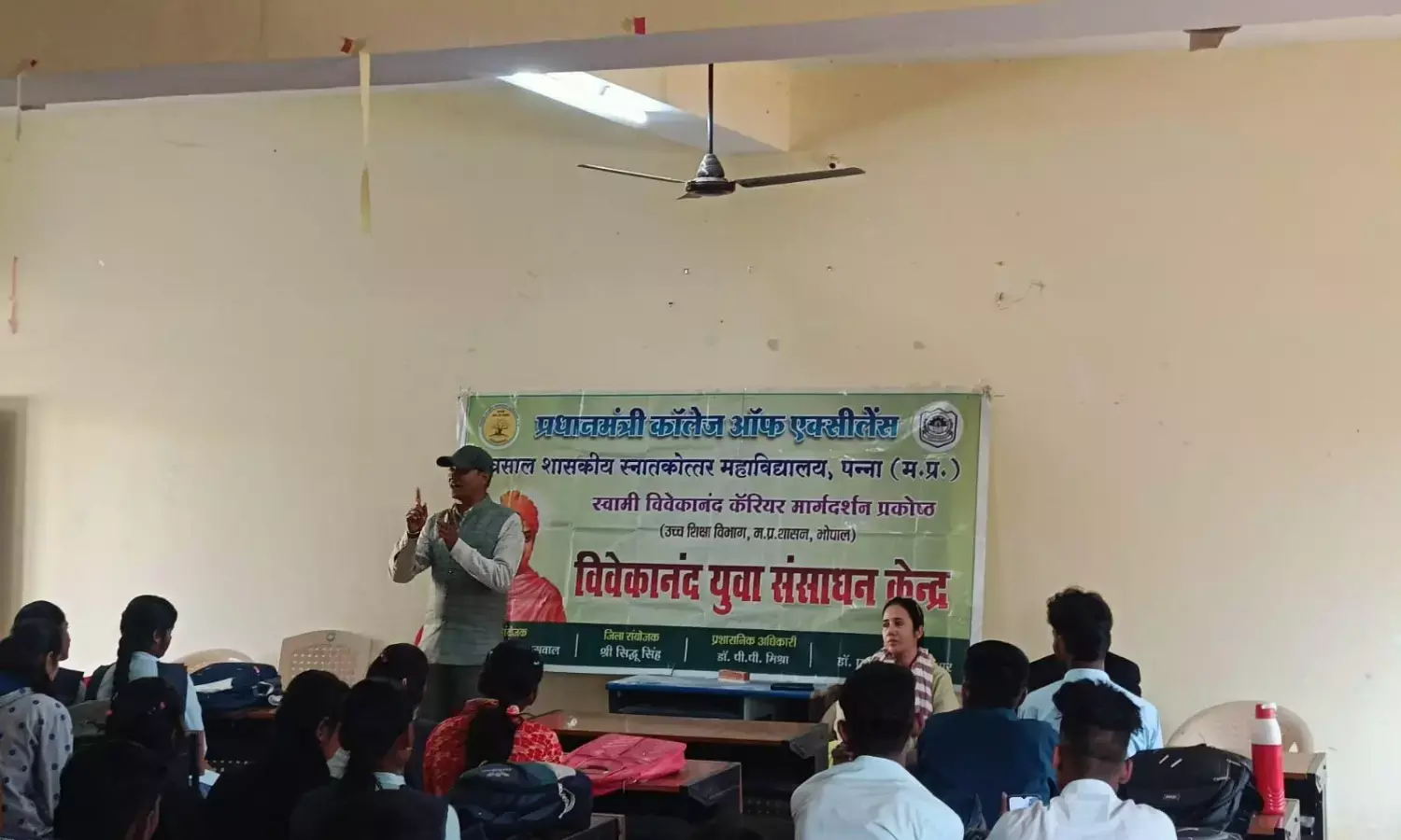 महाविद्यालय में मानवधिकार दिवस पर हुई कार्यशाला