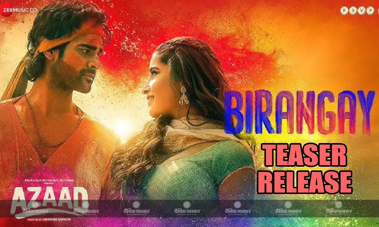 अजय देवगन ने शेयर किया फिल्म आजाद का गाना बिरंगे का टीजर, होली के रंग में रंगे नजर आए राशा और अमन