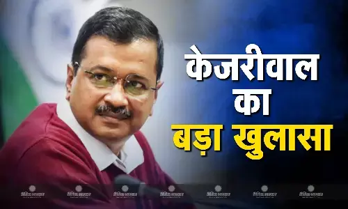 क्या AAP और कांग्रेस के बीच होगा गठबंधन? अरविंद केजरीवाल ने किया बड़ा खुलासा क्या AAP और कांग्रेस के बीच होगा गठबंधन? अरविंद केजरीवाल ने किया बड़ा खुलासा