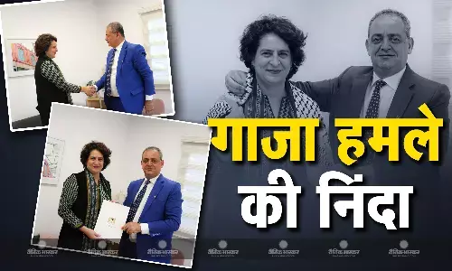 प्रियंका गांधी ने फिलिस्तीन के दूत से की मुलाकात, गाजा में हो रहे हमले की निंदा भी की